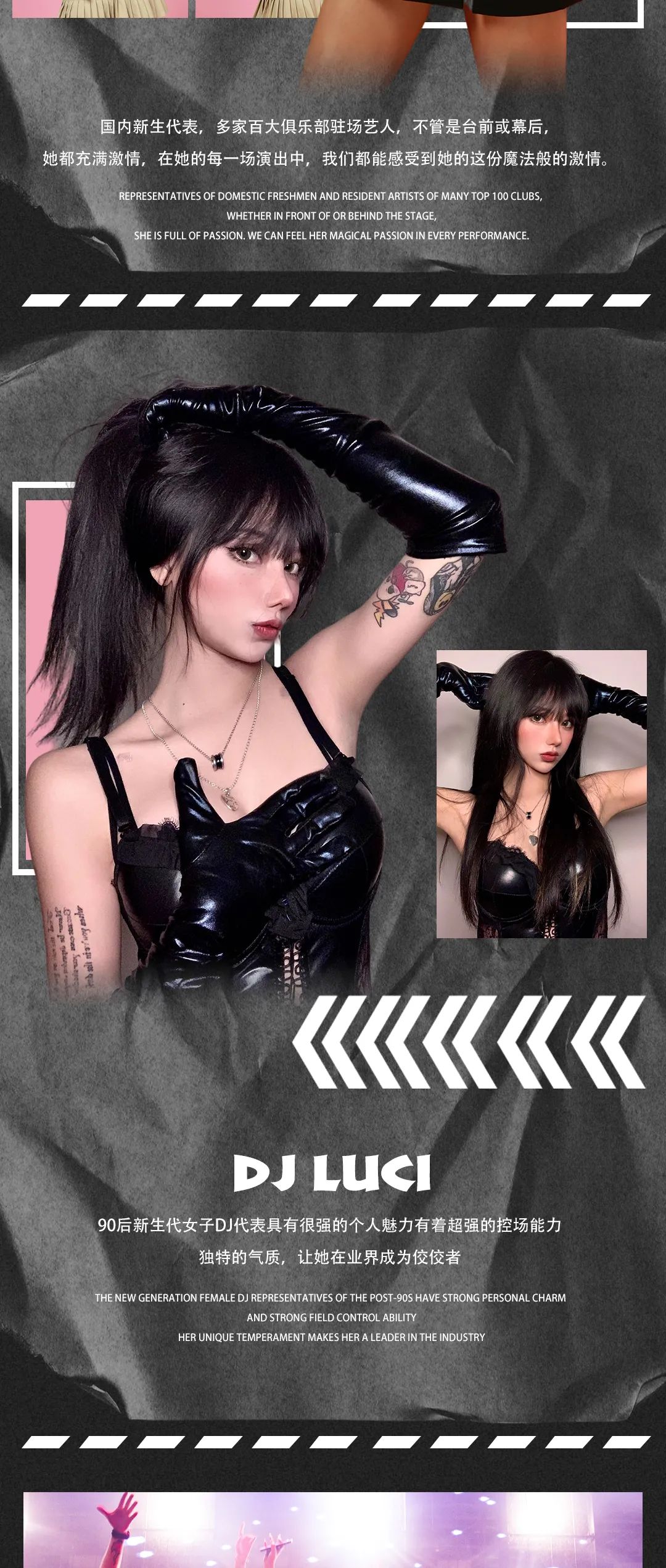 Jan.22Th, 2022 #S.G.TDMC女团#极致的节奏 | 让你火力全开! 你只需要尖叫 ！-湖州HPRO酒吧/HPRO NIGHT CLUB