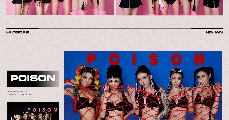 ??.????? ????丨2月24/25 首席湿身女团POISON性感出格 感官盛宴！-河间奥斯卡酒吧/HI.OSCAR