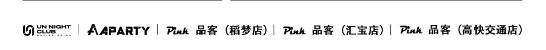 12-25 | 双DJ 双MC GIRL FRIEND女团 性感来袭-曲靖UN酒吧/UN NIGHT CLUB