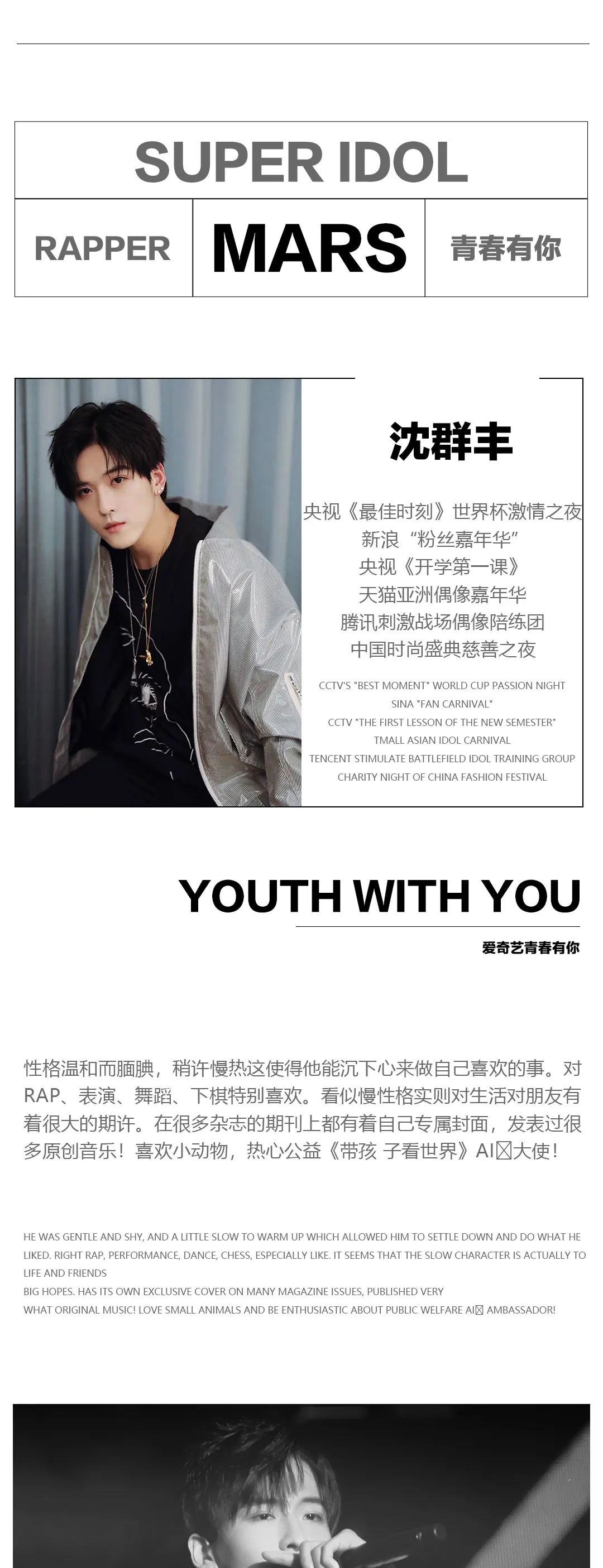 郑州 · MEXX || 唱跳rap全能型男团seventeen+，谁能拒绝多巴胺激增的魅力！-郑州MEXX酒吧/MEXX CLub