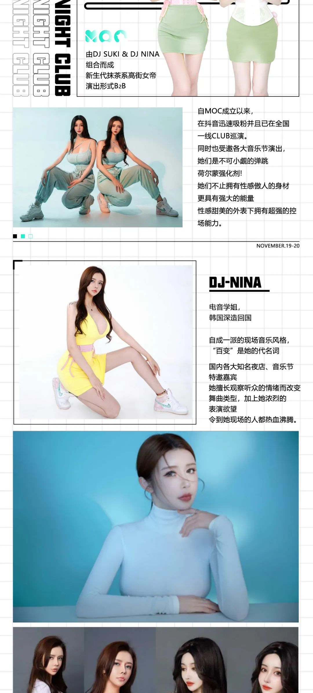 11.19/20|#抹茶系高街女帝MOC#空降UN NIGHT CLUB开启双人电音轰炸模式-曲靖UN酒吧/UN NIGHT CLUB