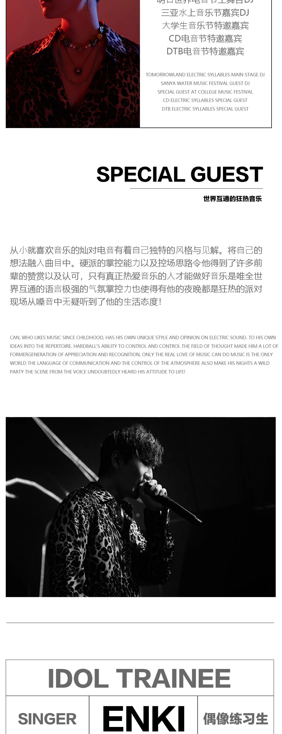 郑州 · MEXX || 唱跳rap全能型男团seventeen+，谁能拒绝多巴胺激增的魅力！-郑州MEXX酒吧/MEXX CLub