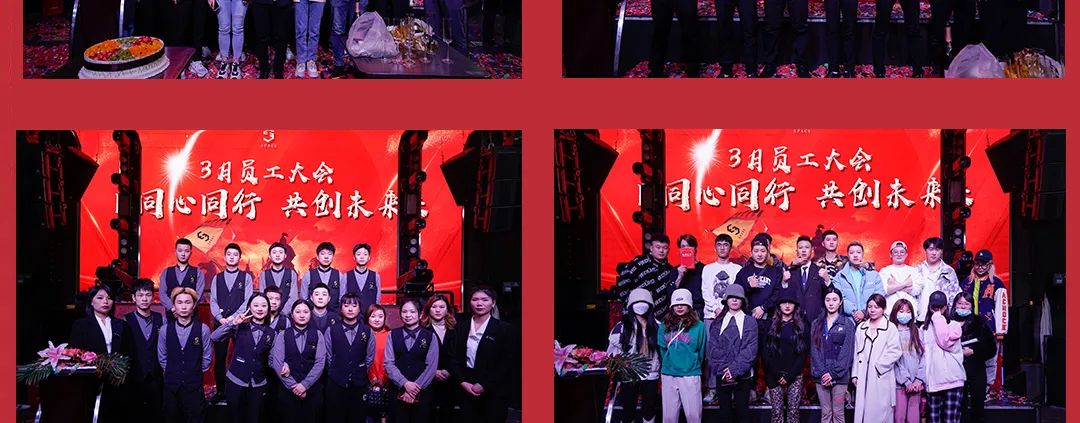 庆祝SPACE CLUB3月员工大会圆满结束！-宣汉斯贝斯酒吧/SPACE酒吧/SPACE CLUB