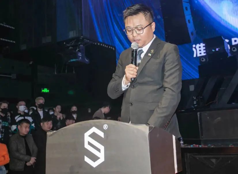 SPACE CLUB HUAIAN ｜第七届员工大会 新岁序开 共赴新程-淮安斯贝斯酒吧/SPACE酒吧/SPACE Club