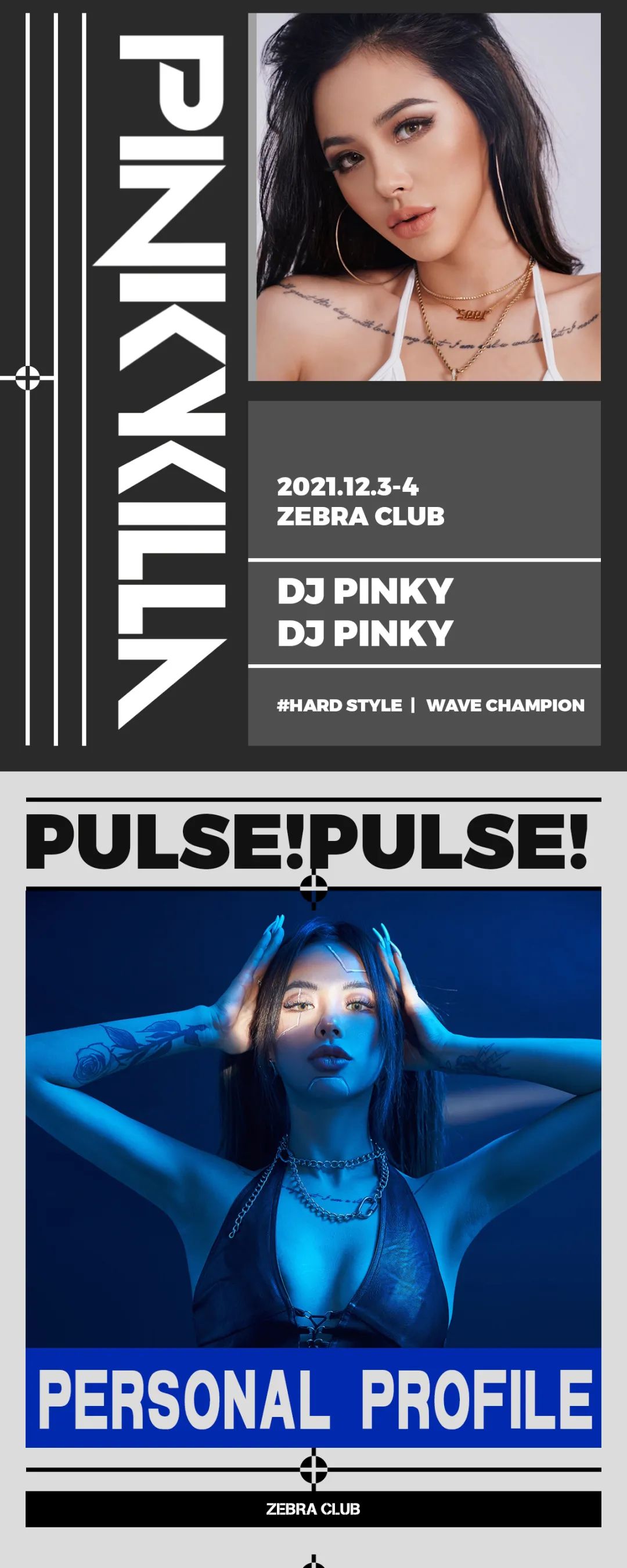 ZEBRA WU'HAN丨 DEC.3-4 你觉得30度的手能掌控多少度的现场？DJ PINKY带你跳入电音陷阱！-武汉斑马酒吧/ZEBRA club