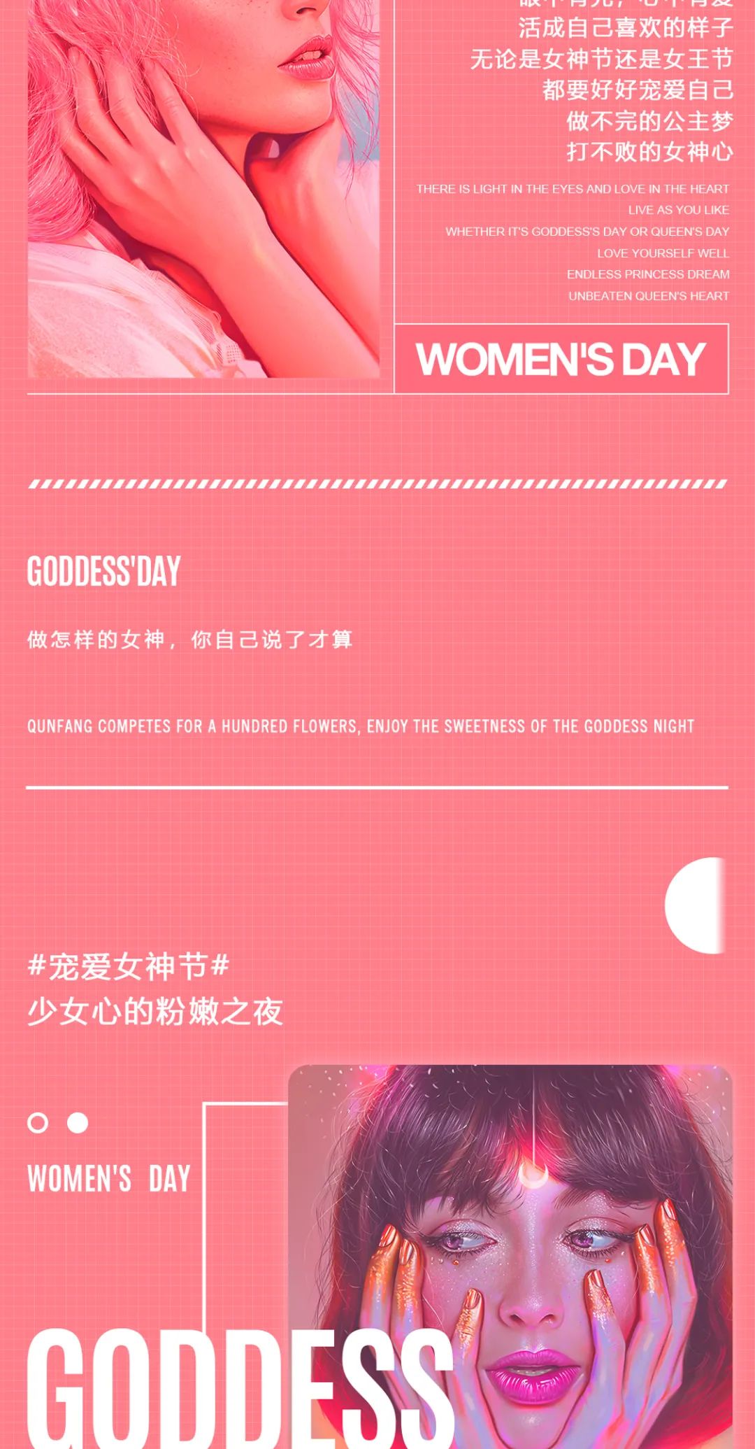 ALXX CLUB | 3月8日《女神之夜》-曲靖阿尔克斯酒吧/ALXX CLUB