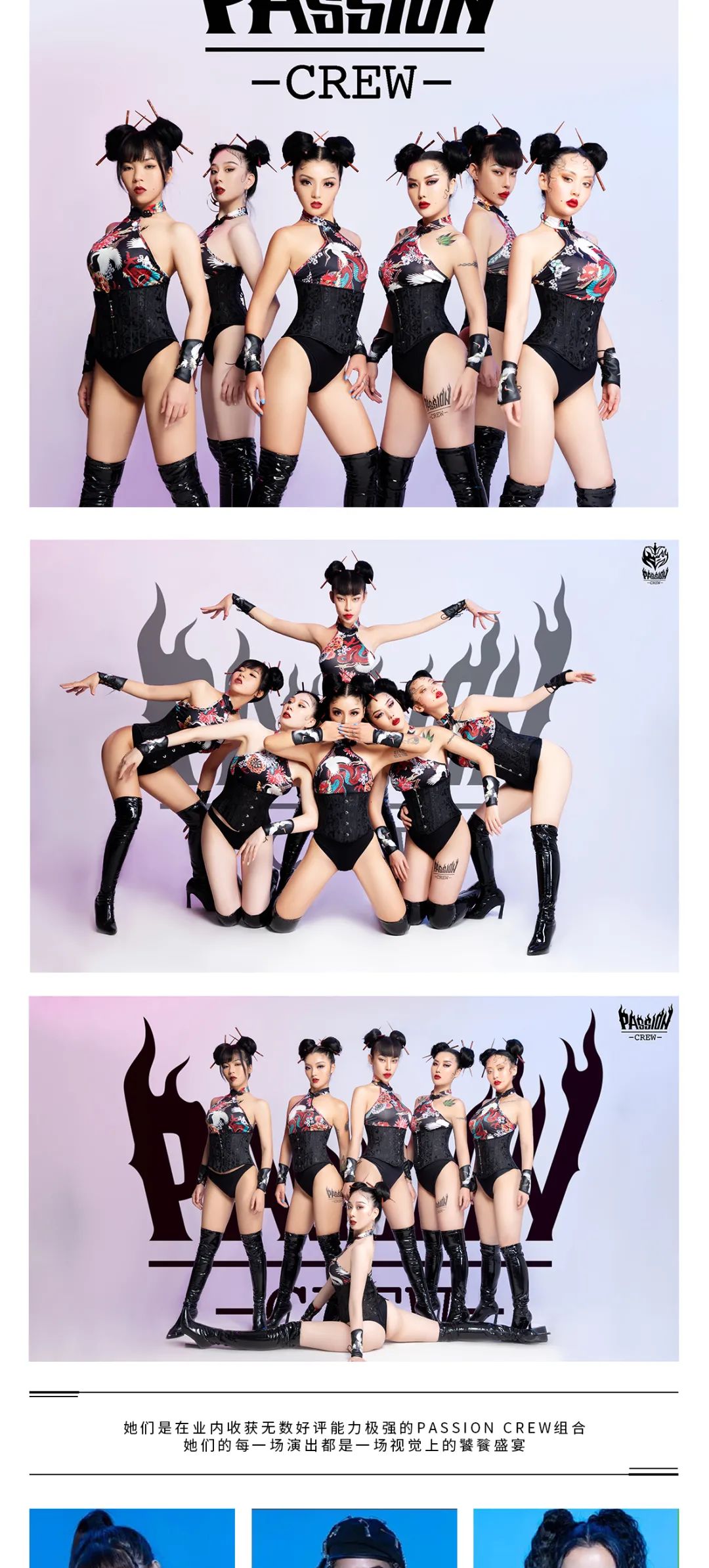 09|28-29 PASSION CREW#热辣来袭#开启感官接受浪潮的洗礼！-曲靖UN酒吧/UN NIGHT CLUB
