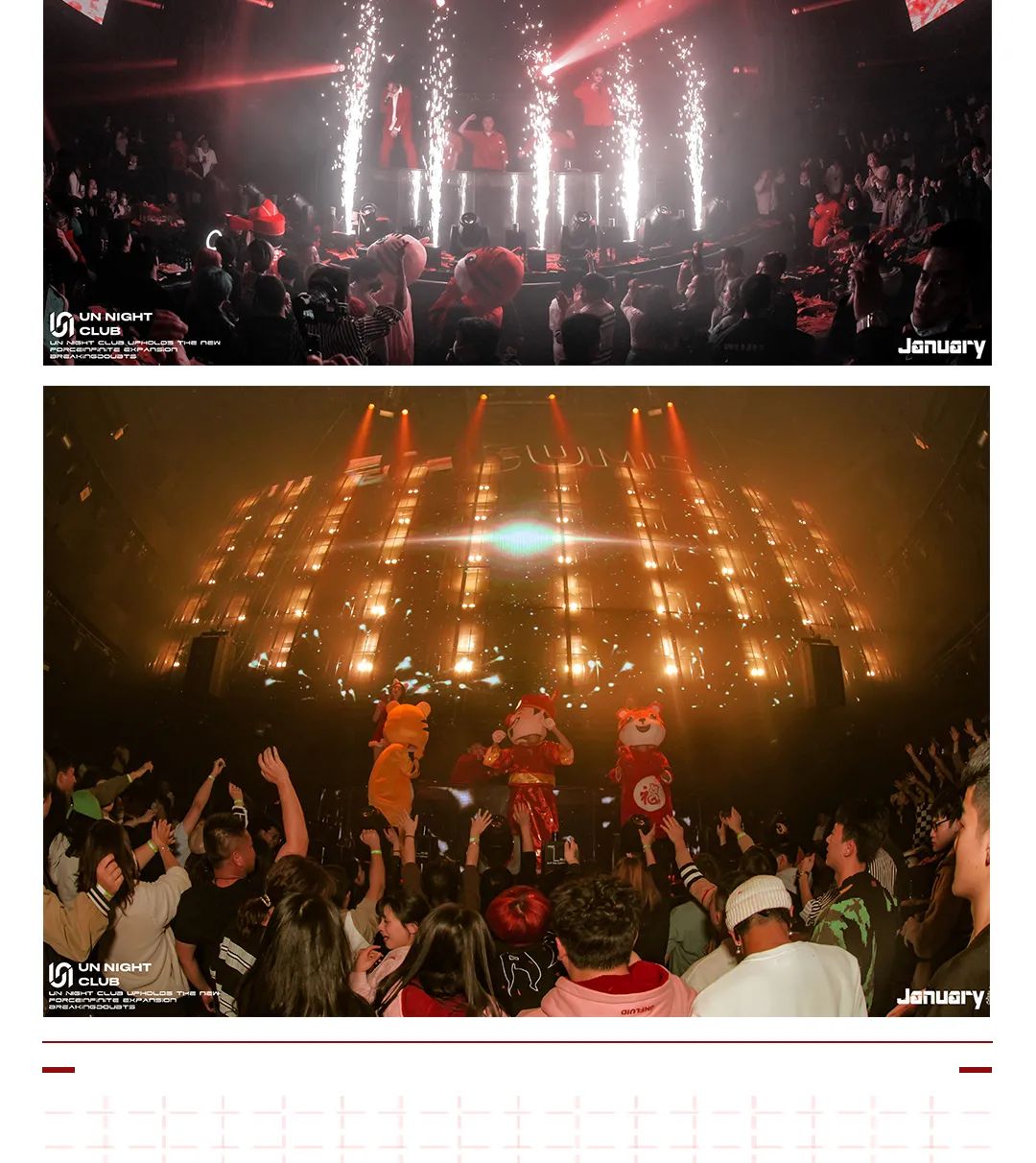 01|08 新年抖音大咖第一弹 飘柔哥钟志煜 邀你玩转网红歌舞-曲靖UN酒吧/UN NIGHT CLUB