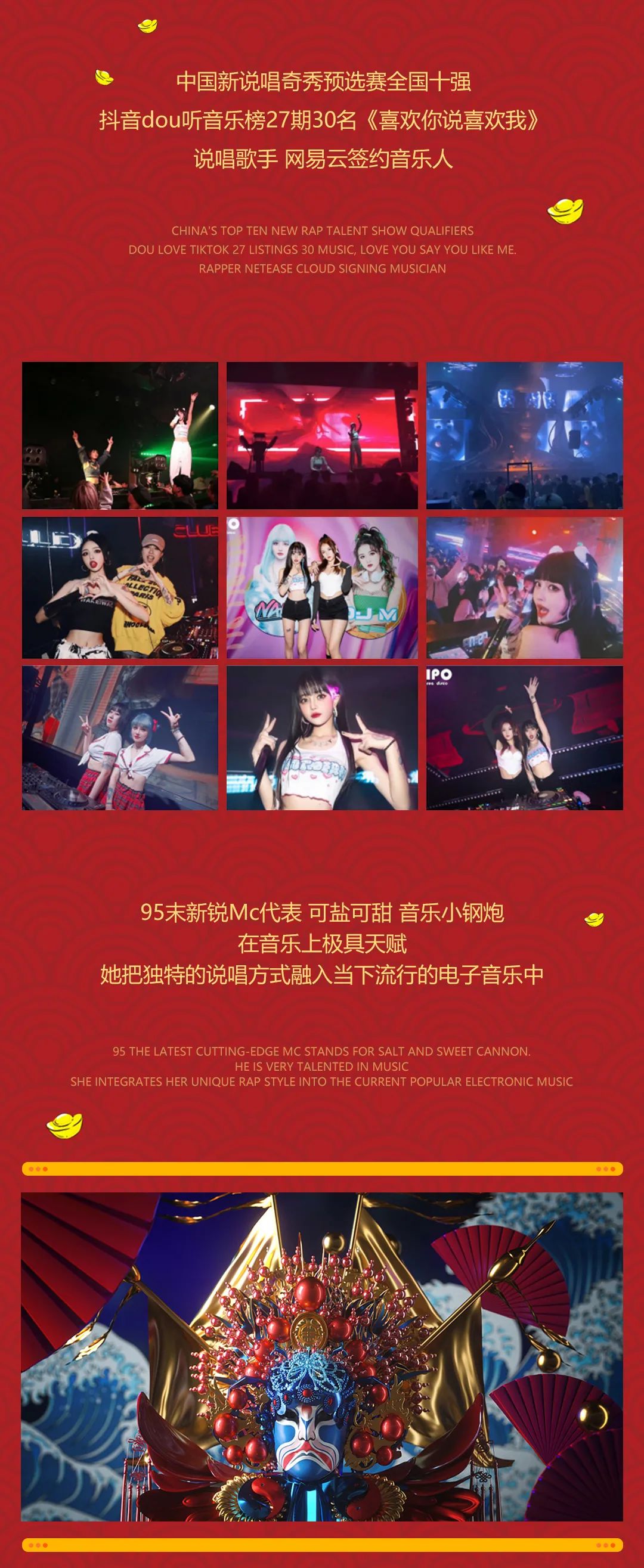 CLUB ACE | 02.08-02.10 开启新年第一趴，躁动由此开始！-桂林ACE酒吧/ACE Club