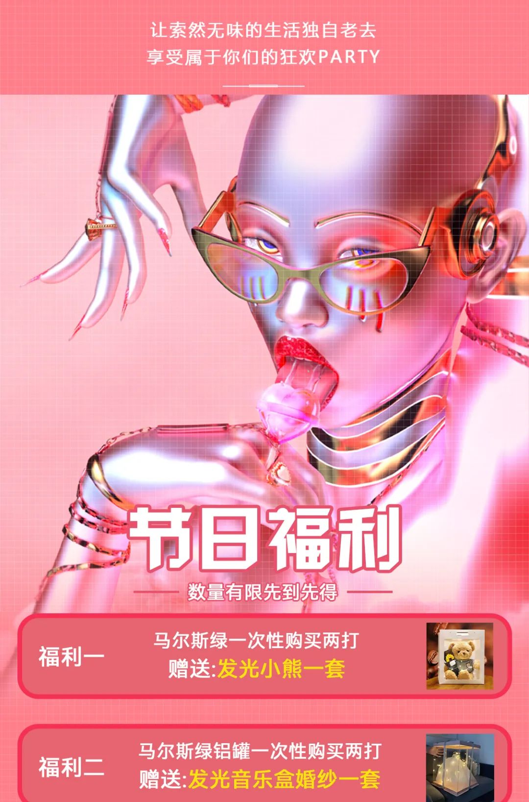 ALXX CLUB | 3月8日《女神之夜》-曲靖阿尔克斯酒吧/ALXX CLUB