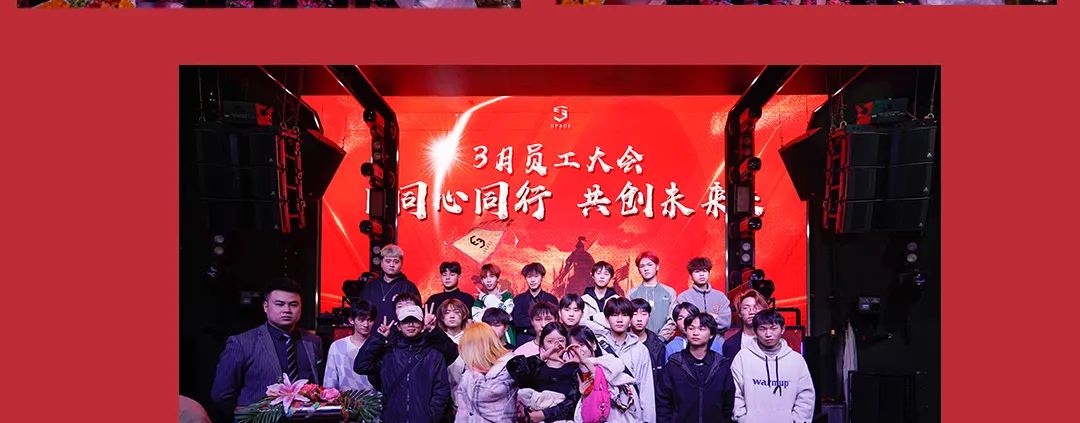 庆祝SPACE CLUB3月员工大会圆满结束！-宣汉斯贝斯酒吧/SPACE酒吧/SPACE CLUB