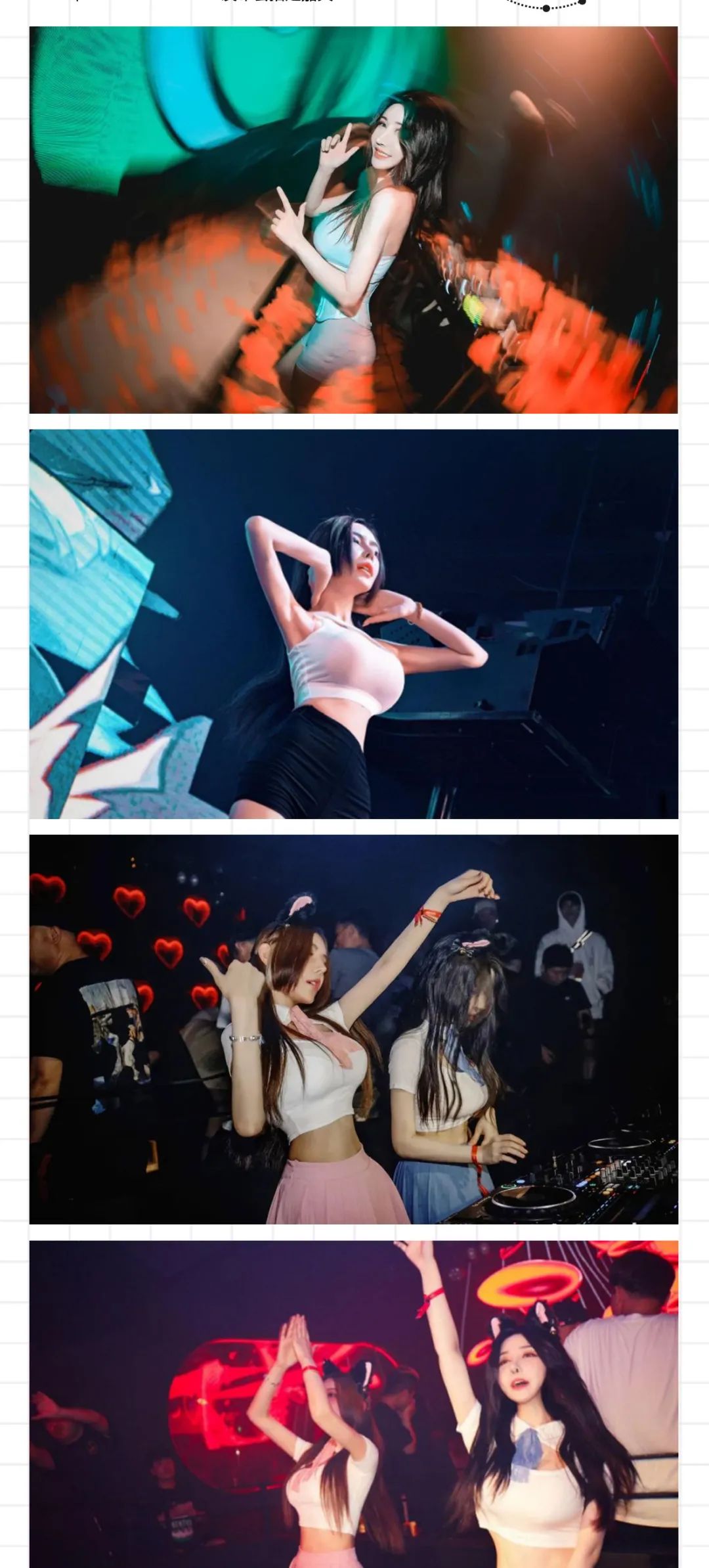 11.19/20|#抹茶系高街女帝MOC#空降UN NIGHT CLUB开启双人电音轰炸模式-曲靖UN酒吧/UN NIGHT CLUB