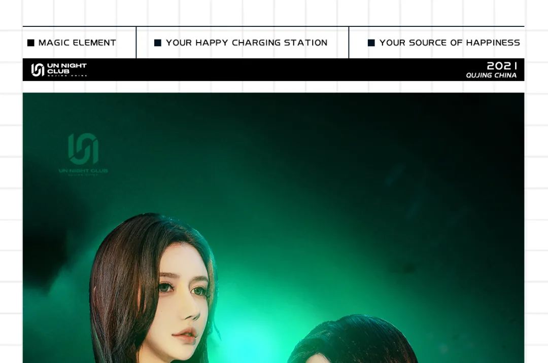 11.19/20|#抹茶系高街女帝MOC#空降UN NIGHT CLUB开启双人电音轰炸模式-曲靖UN酒吧/UN NIGHT CLUB