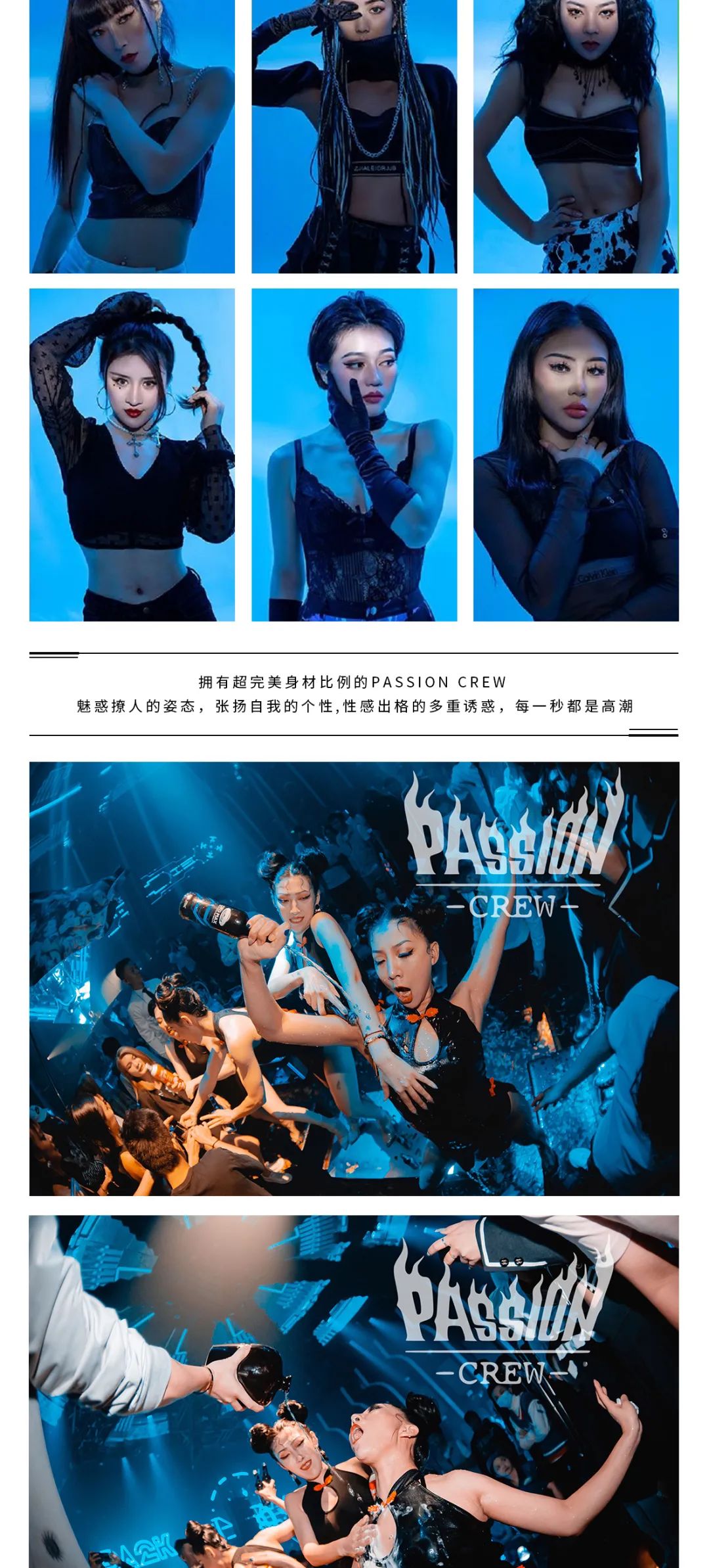 09|28-29 PASSION CREW#热辣来袭#开启感官接受浪潮的洗礼！-曲靖UN酒吧/UN NIGHT CLUB