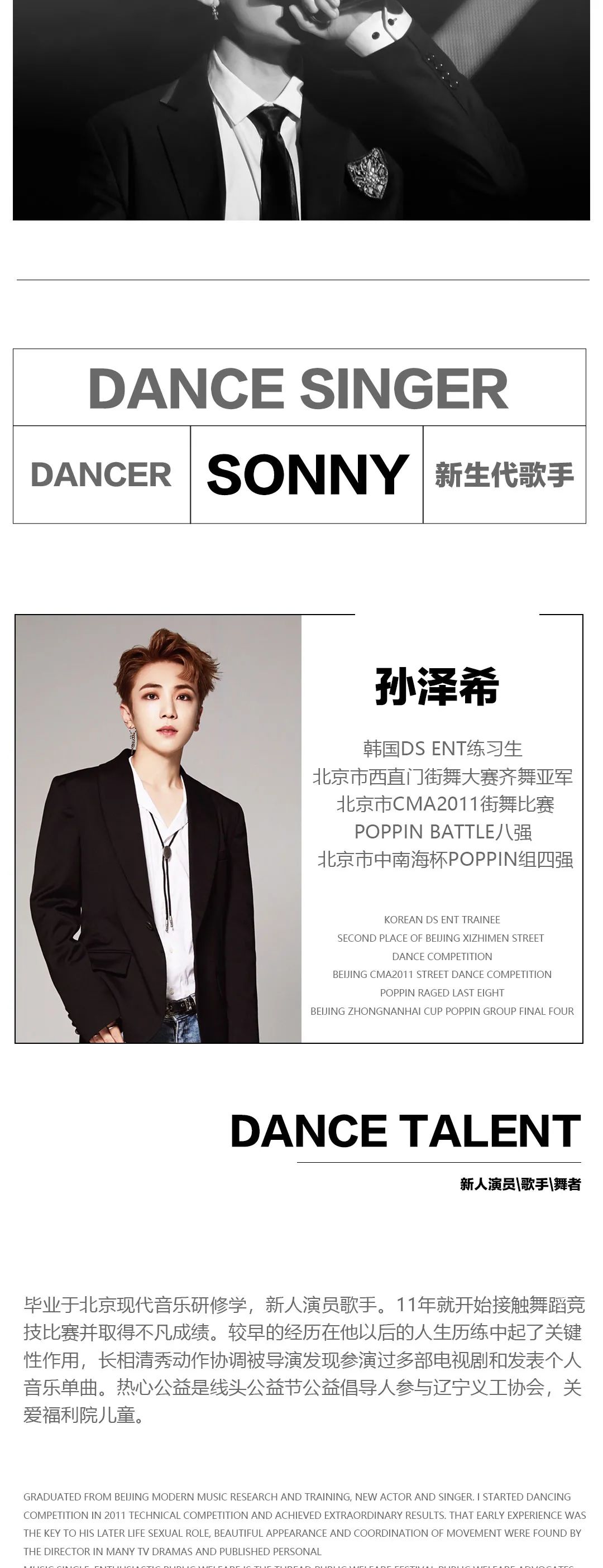 郑州 · MEXX || 唱跳rap全能型男团seventeen+，谁能拒绝多巴胺激增的魅力！-郑州MEXX酒吧/MEXX CLub