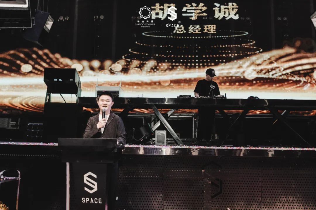 SPACE 遵义 | 第二十二届员工大会《追梦扬威，奋勇争先》-遵义斯贝斯酒吧/SPACE酒吧/SPACE CLUB 汇川店
