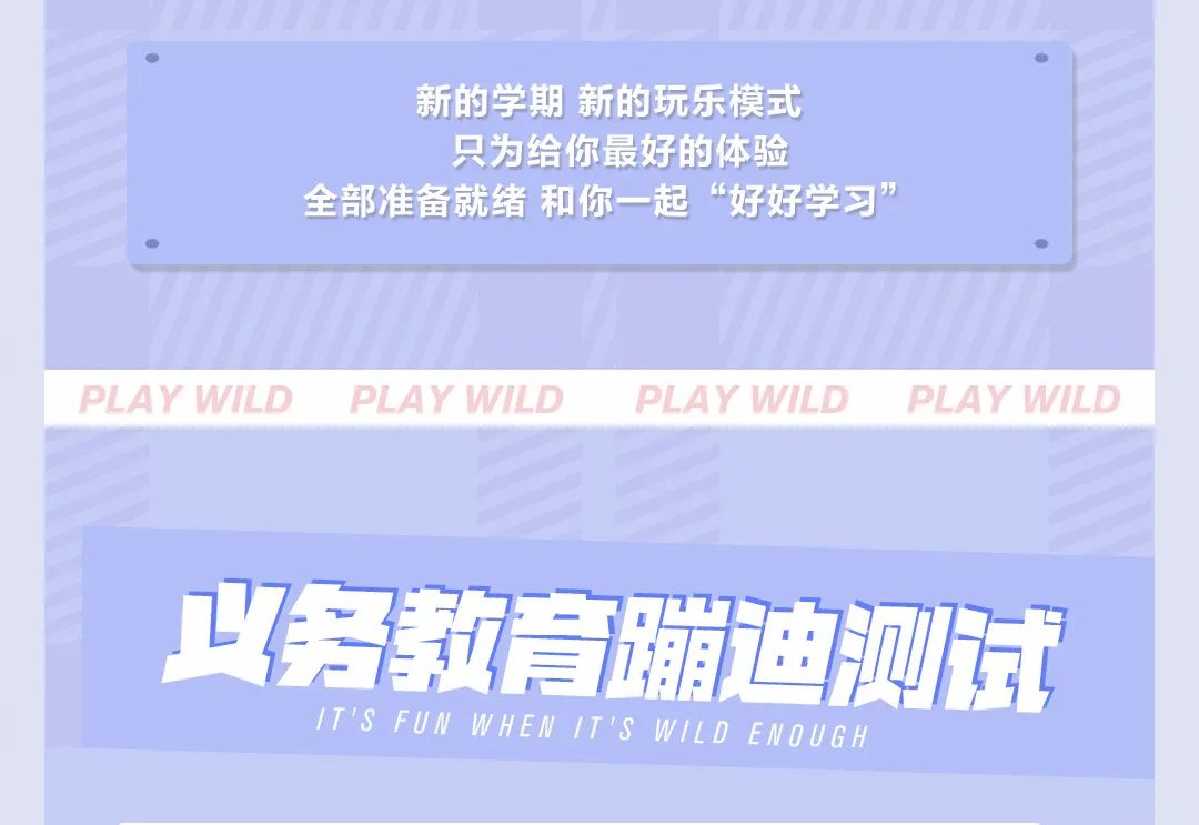 ??.????? ?.??玩野高校-JK主题派对 属于你的校园专场-桐乡奥斯卡酒吧/DR.OSCAR CLUB