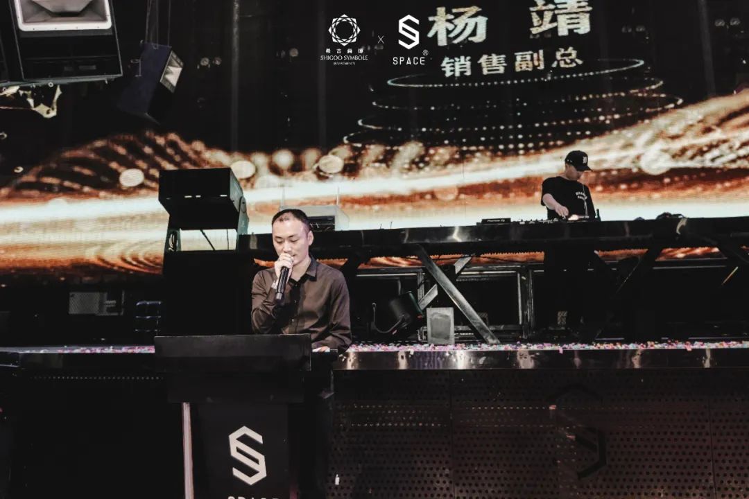 SPACE 遵义 | 第二十二届员工大会《追梦扬威，奋勇争先》-遵义斯贝斯酒吧/SPACE酒吧/SPACE CLUB 汇川店