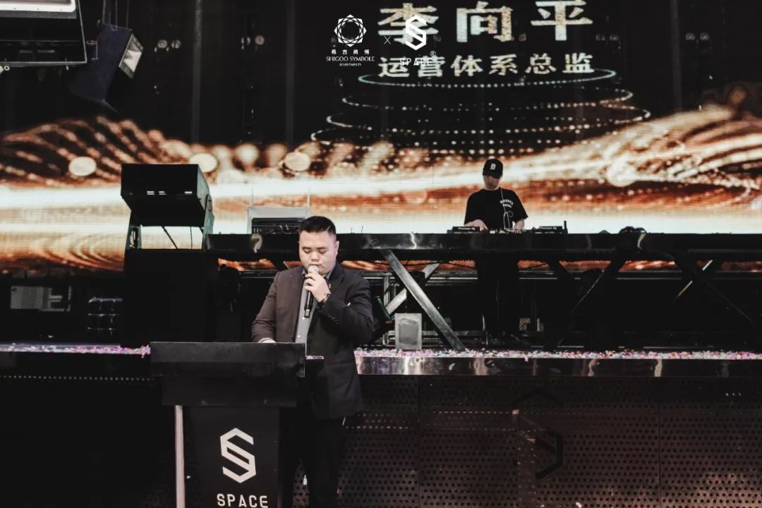 SPACE 遵义 | 第二十二届员工大会《追梦扬威，奋勇争先》-遵义斯贝斯酒吧/SPACE酒吧/SPACE CLUB 汇川店