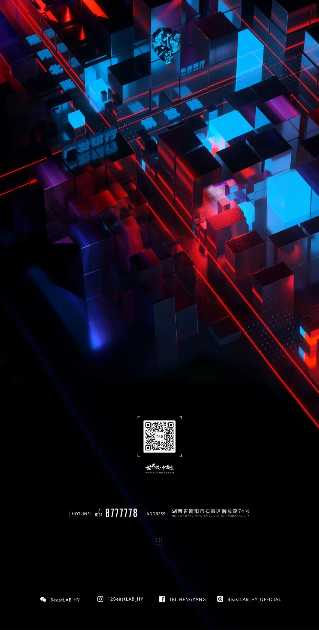 ?? ????? ??? ?̶11.05|狂浪女王花姐魅力献唱-衡阳十二兽酒吧/12 BEAST LAB
