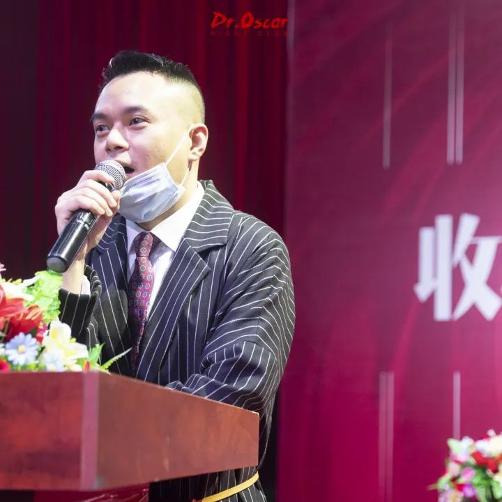 URUMQI DR.OSCAR | 收心，聚力，开启新征程誓师大会-乌鲁木齐奥斯卡酒吧/Dr.Oscar玩乐大师