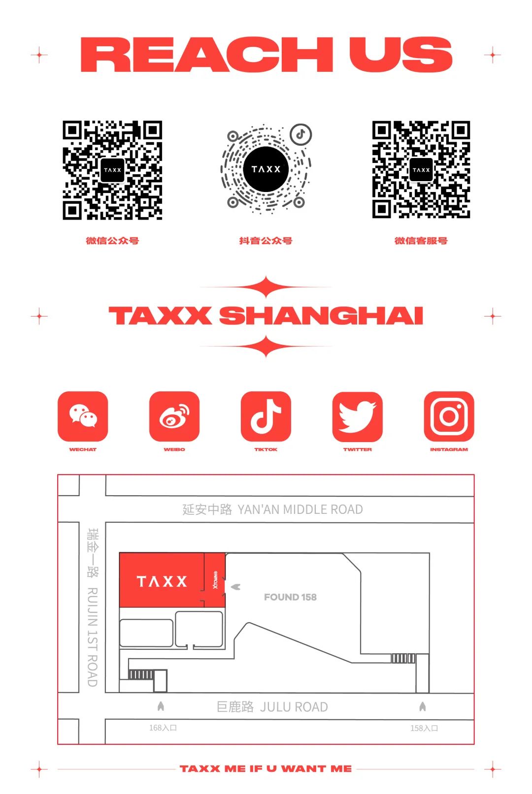 TAXX X 积目｜白色情人节Perfect Match登对-上海TAXX酒吧/TAXX club