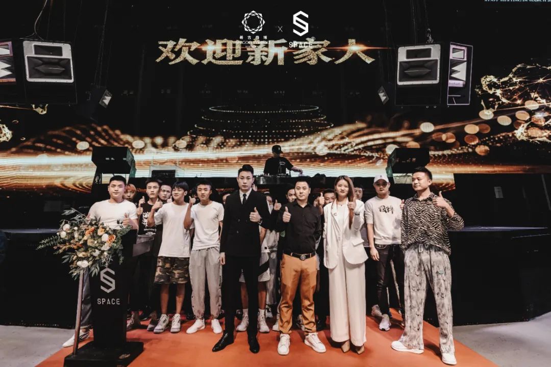 SPACE 遵义 | 第二十二届员工大会《追梦扬威，奋勇争先》-遵义斯贝斯酒吧/SPACE酒吧/SPACE CLUB 汇川店
