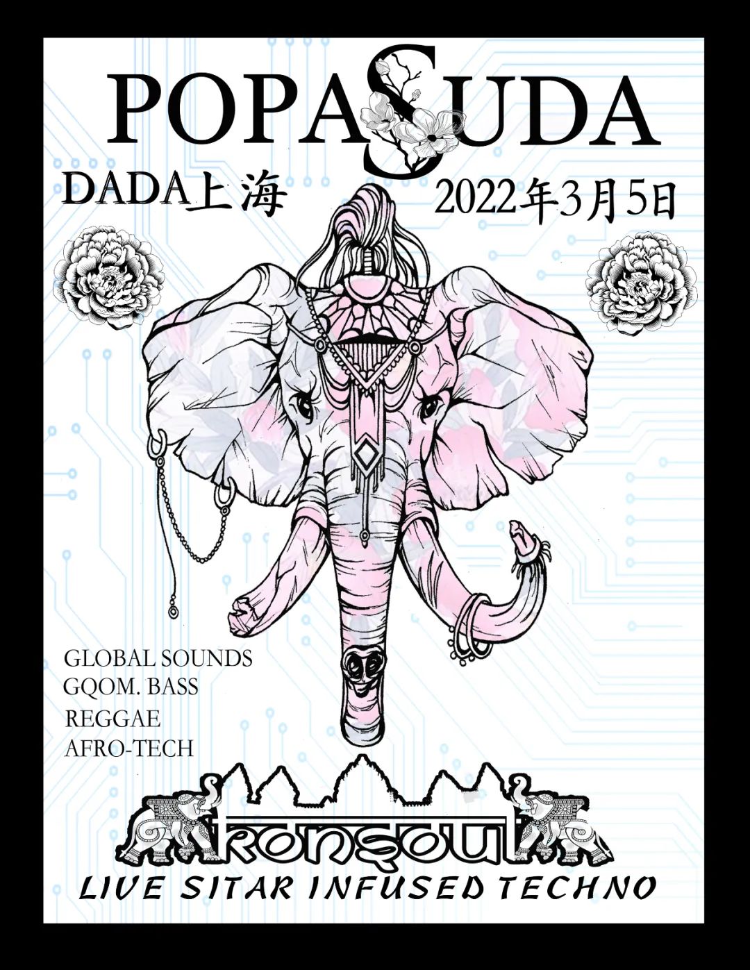 3月5日, POPASUDA @ Dada Shanghai|现场锡塔琴演奏 Live Sitar Infused Techno-上海DADA酒吧/DADA bar