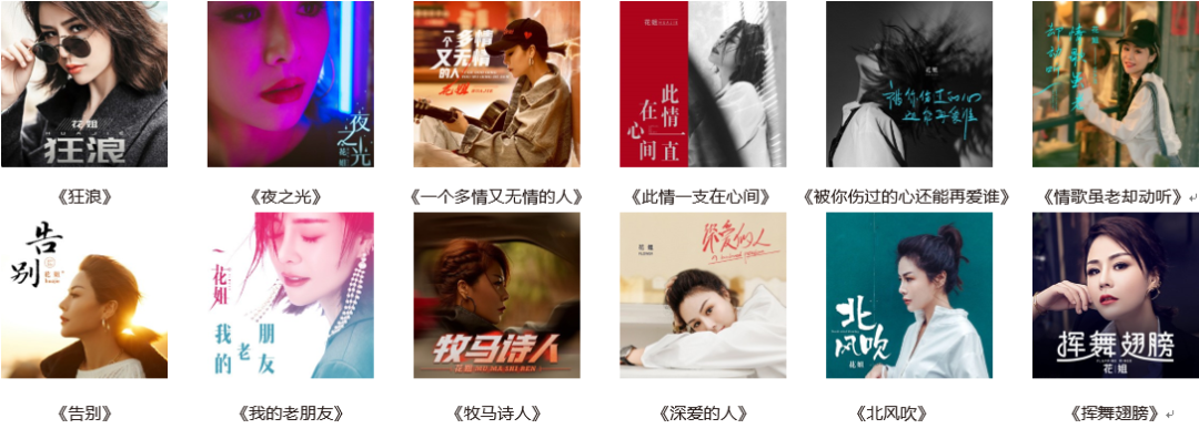 ?? ????? ??? ?̶11.05|狂浪女王花姐魅力献唱-衡阳十二兽酒吧/12 BEAST LAB