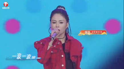 ?? ????? ??? ?̶11.05|狂浪女王花姐魅力献唱-衡阳十二兽酒吧/12 BEAST LAB
