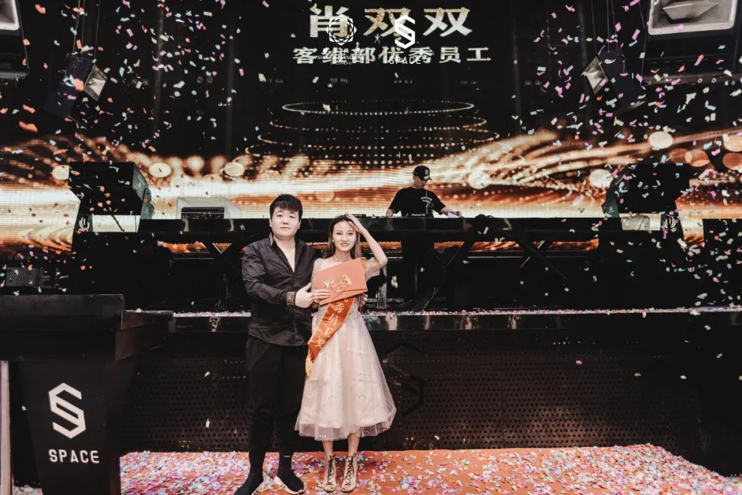 SPACE 遵义 | 第二十二届员工大会《追梦扬威，奋勇争先》-遵义斯贝斯酒吧/SPACE酒吧/SPACE CLUB 汇川店