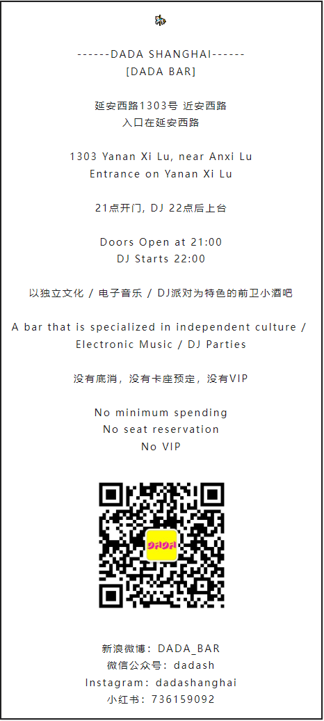 3月5日, POPASUDA @ Dada Shanghai|现场锡塔琴演奏 Live Sitar Infused Techno-上海DADA酒吧/DADA bar