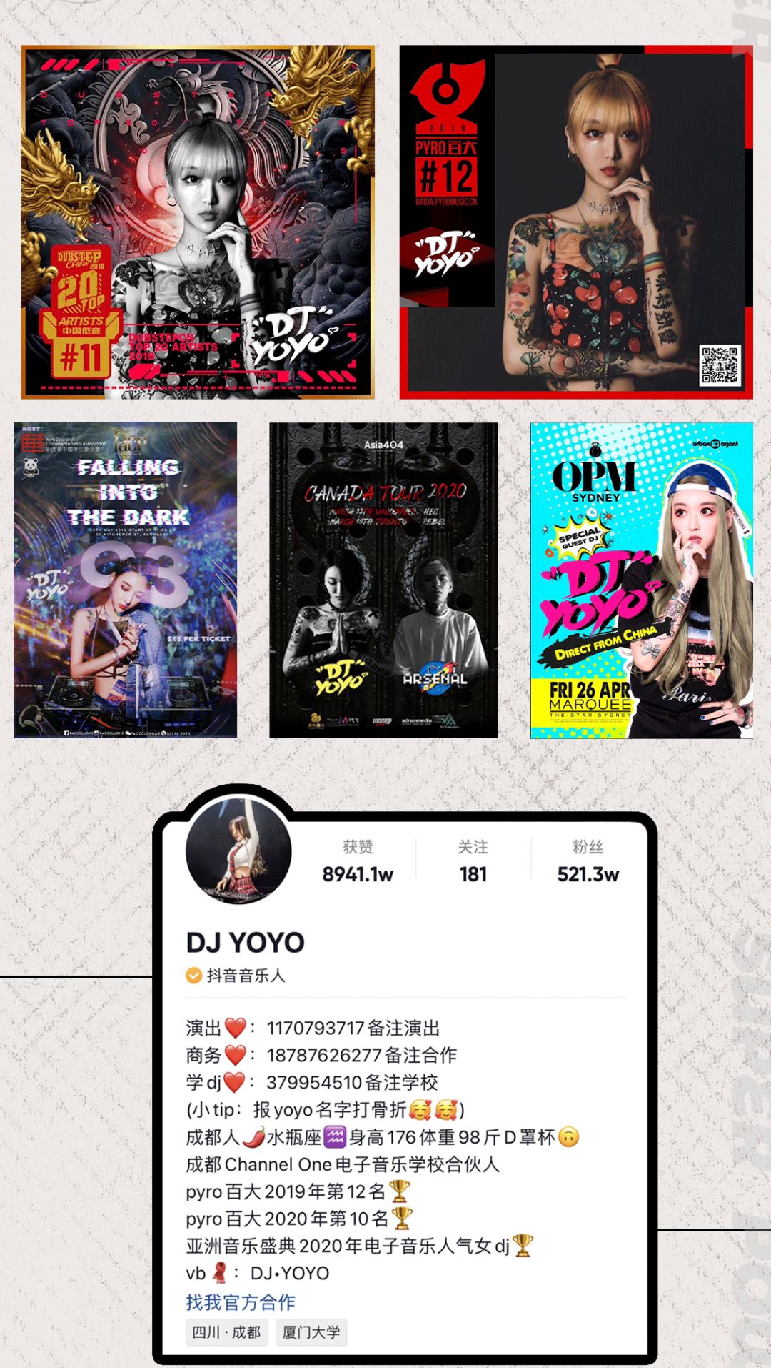 03/19 @DJ YOYO | 引爆派对高燃现场，注入“元气”新能量-乌鲁木齐奥斯卡酒吧/Dr.Oscar玩乐大师