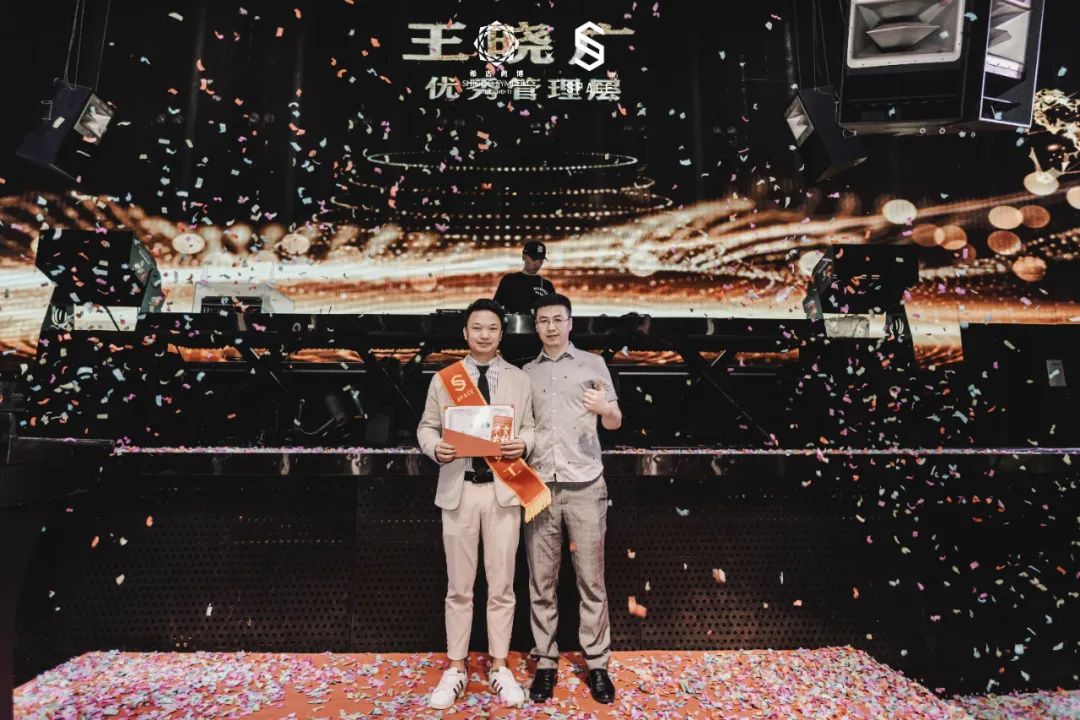 SPACE 遵义 | 第二十二届员工大会《追梦扬威，奋勇争先》-遵义斯贝斯酒吧/SPACE酒吧/SPACE CLUB 汇川店