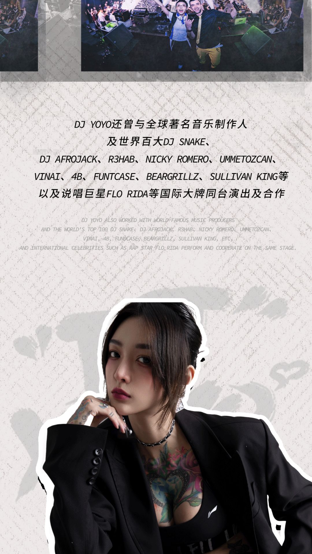 03/19 @DJ YOYO | 引爆派对高燃现场，注入“元气”新能量-乌鲁木齐奥斯卡酒吧/Dr.Oscar玩乐大师