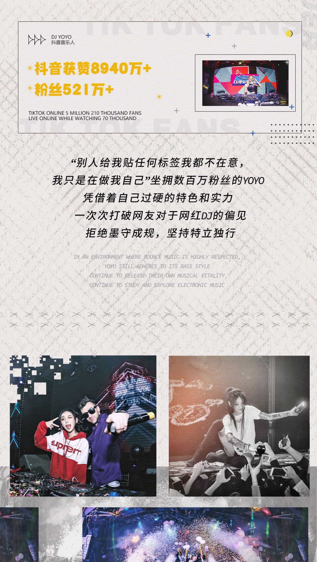 03/19 @DJ YOYO | 引爆派对高燃现场，注入“元气”新能量-乌鲁木齐奥斯卡酒吧/Dr.Oscar玩乐大师