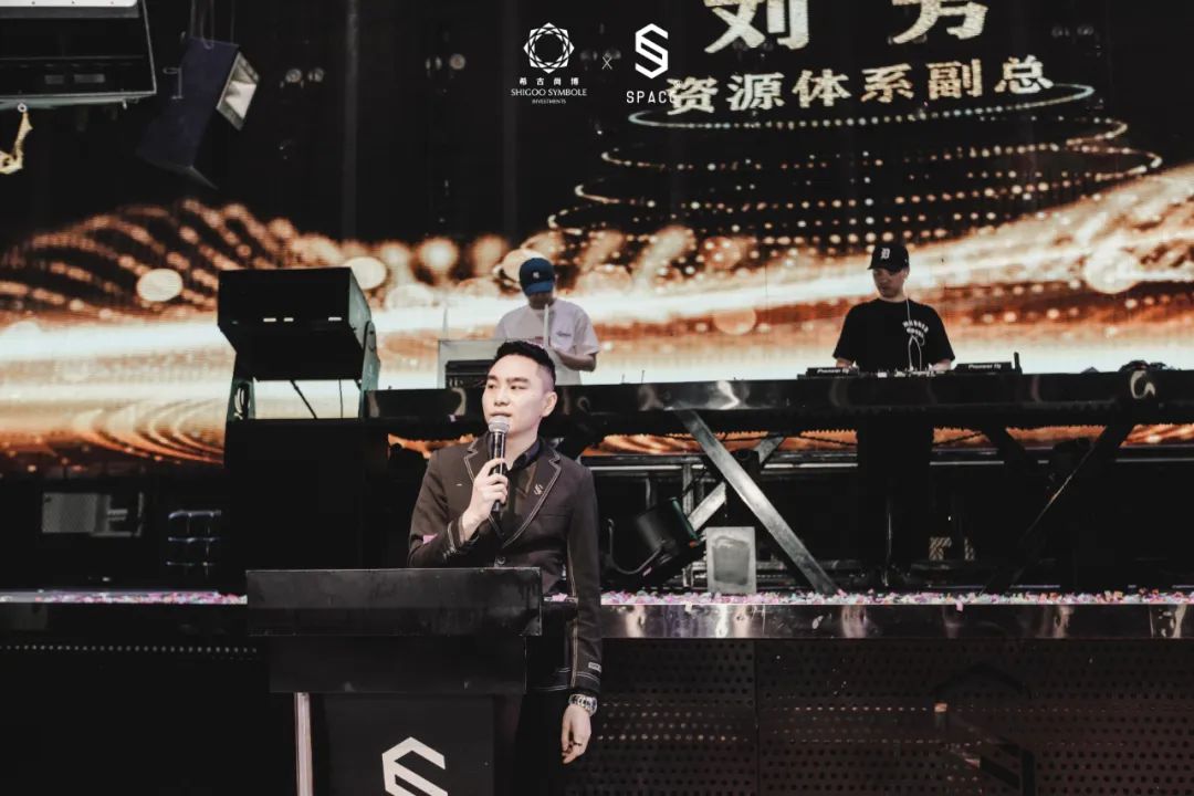 SPACE 遵义 | 第二十二届员工大会《追梦扬威，奋勇争先》-遵义斯贝斯酒吧/SPACE酒吧/SPACE CLUB 汇川店
