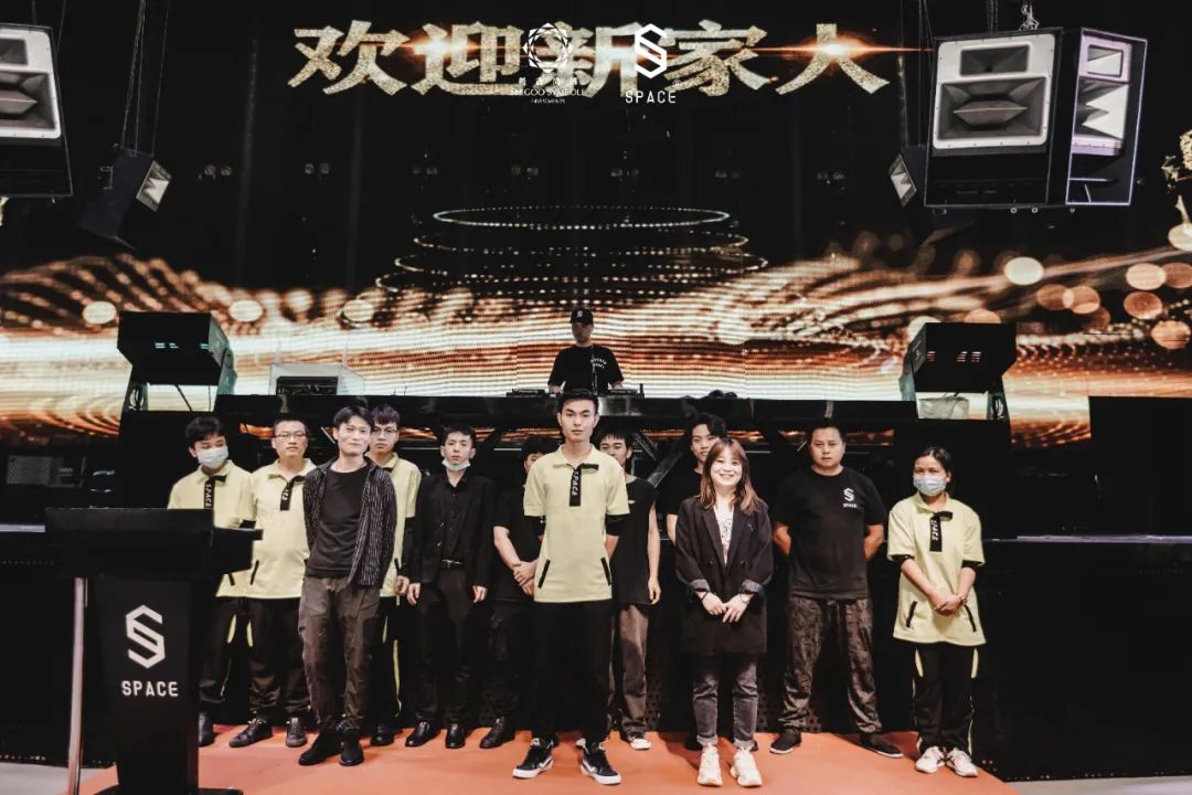 SPACE 遵义 | 第二十二届员工大会《追梦扬威，奋勇争先》-遵义斯贝斯酒吧/SPACE酒吧/SPACE CLUB 汇川店