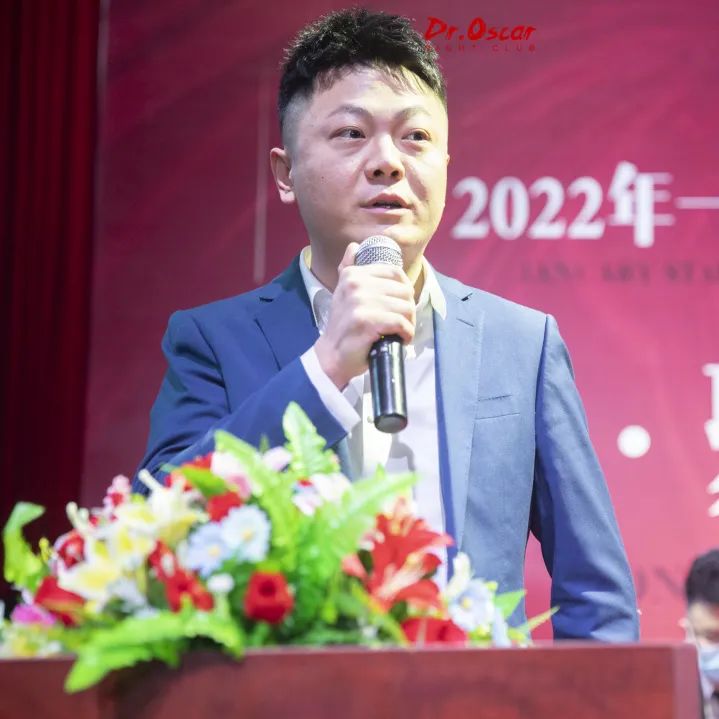 URUMQI DR.OSCAR | 收心，聚力，开启新征程誓师大会-乌鲁木齐奥斯卡酒吧/Dr.Oscar玩乐大师