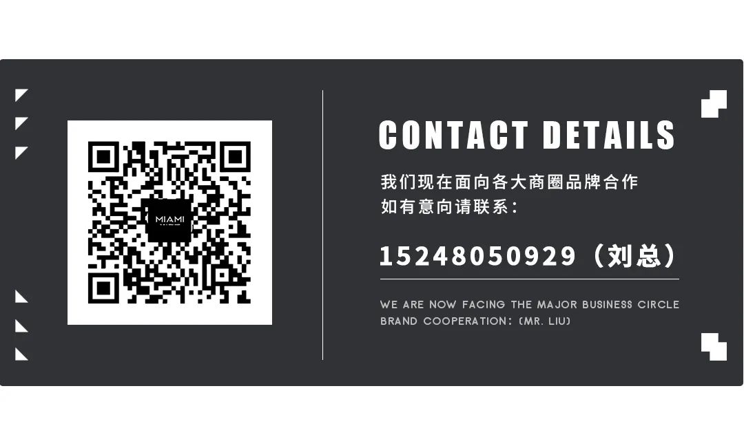 CLUB MIAMI | 场地租赁 & 品牌合作 - 独家定制请接收！-呼和浩特迈阿密酒吧/MIAMI CLUB 