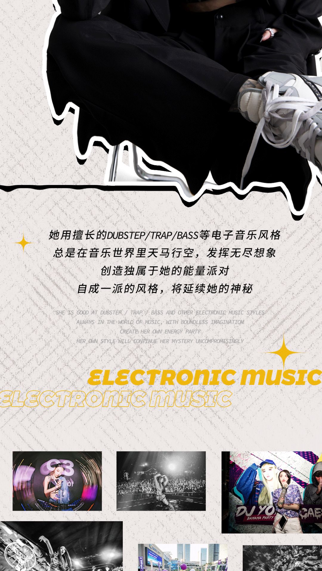 03/19 @DJ YOYO | 引爆派对高燃现场，注入“元气”新能量-乌鲁木齐奥斯卡酒吧/Dr.Oscar玩乐大师