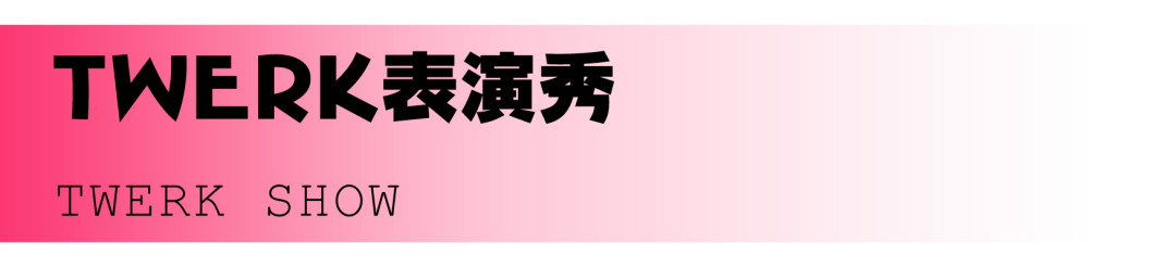 4月1日#EGO XX|蜜桃成熟 尽情抖动 TWERK PARTY!-北京EGO酒吧/EGO Official 4月1日#EGO XX|蜜桃成熟 尽情抖动 TWERK PARTY!-北京EGO酒吧/EGO Official