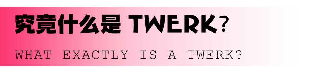 4月1日#EGO XX|蜜桃成熟 尽情抖动 TWERK PARTY!-北京EGO酒吧/EGO Official 4月1日#EGO XX|蜜桃成熟 尽情抖动 TWERK PARTY!-北京EGO酒吧/EGO Official
