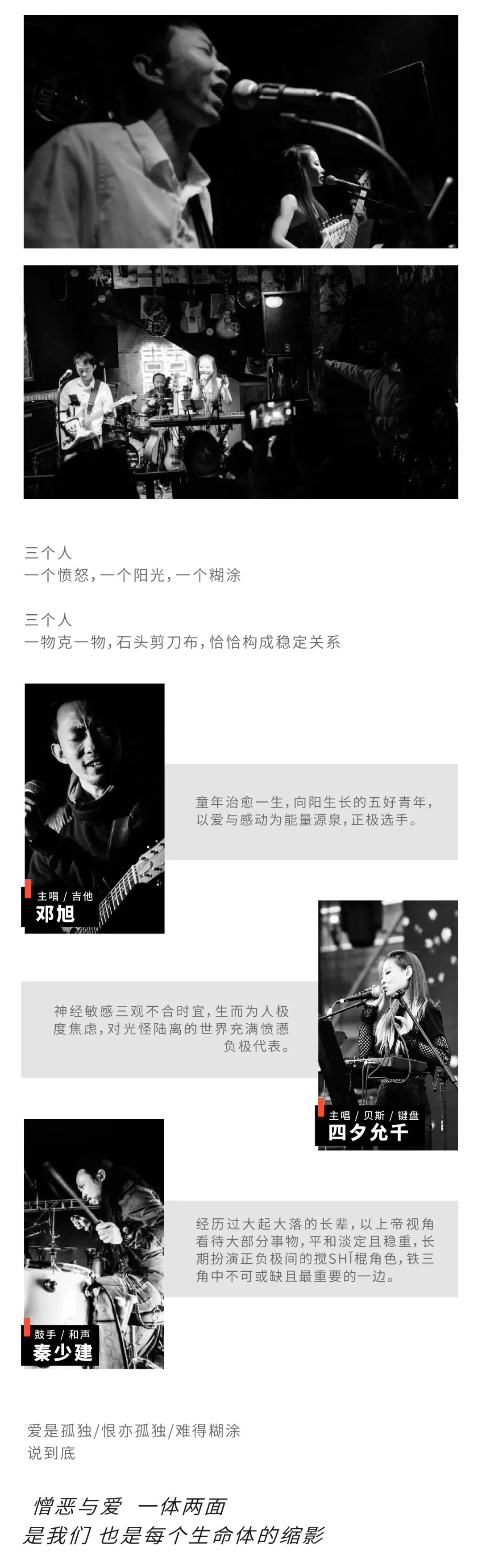T3 | 3.25 周五【千与魔驹 憎恶与爱】PARTY 回龟了！-昆明
醉龟酒吧/醉龟Club