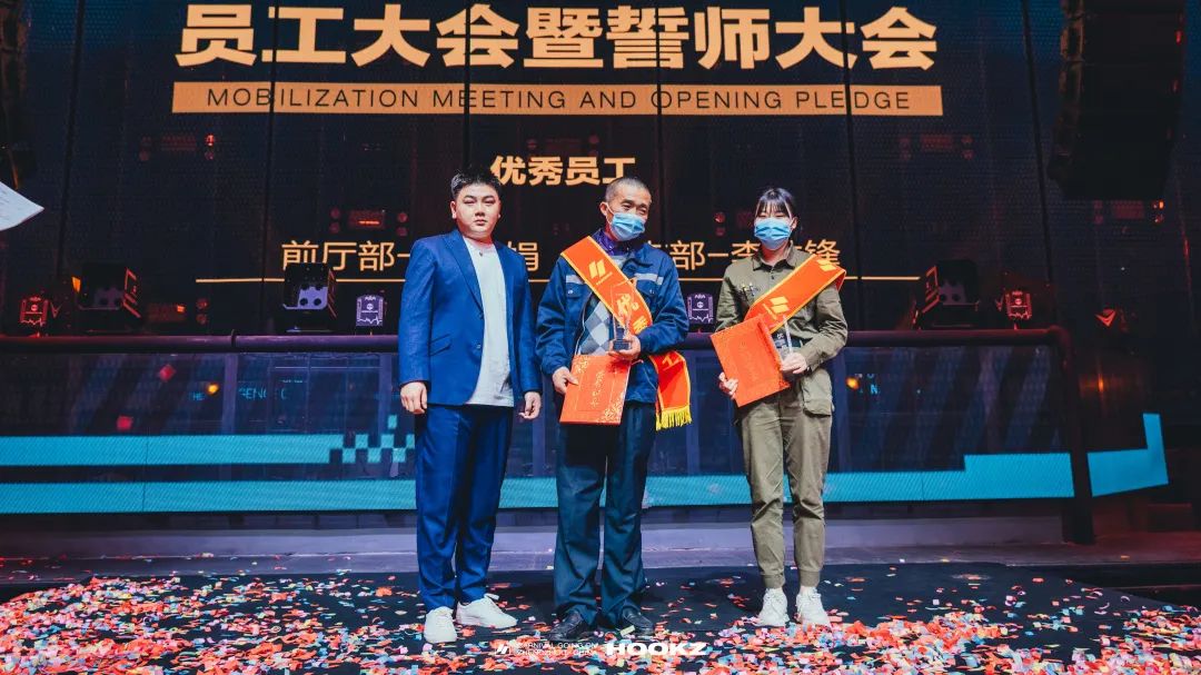HOOKZ×#第一届员工大会暨2022年誓师大会# 争做新时代的开拓者-郑州HOOKZ酒吧/胡克斯酒吧