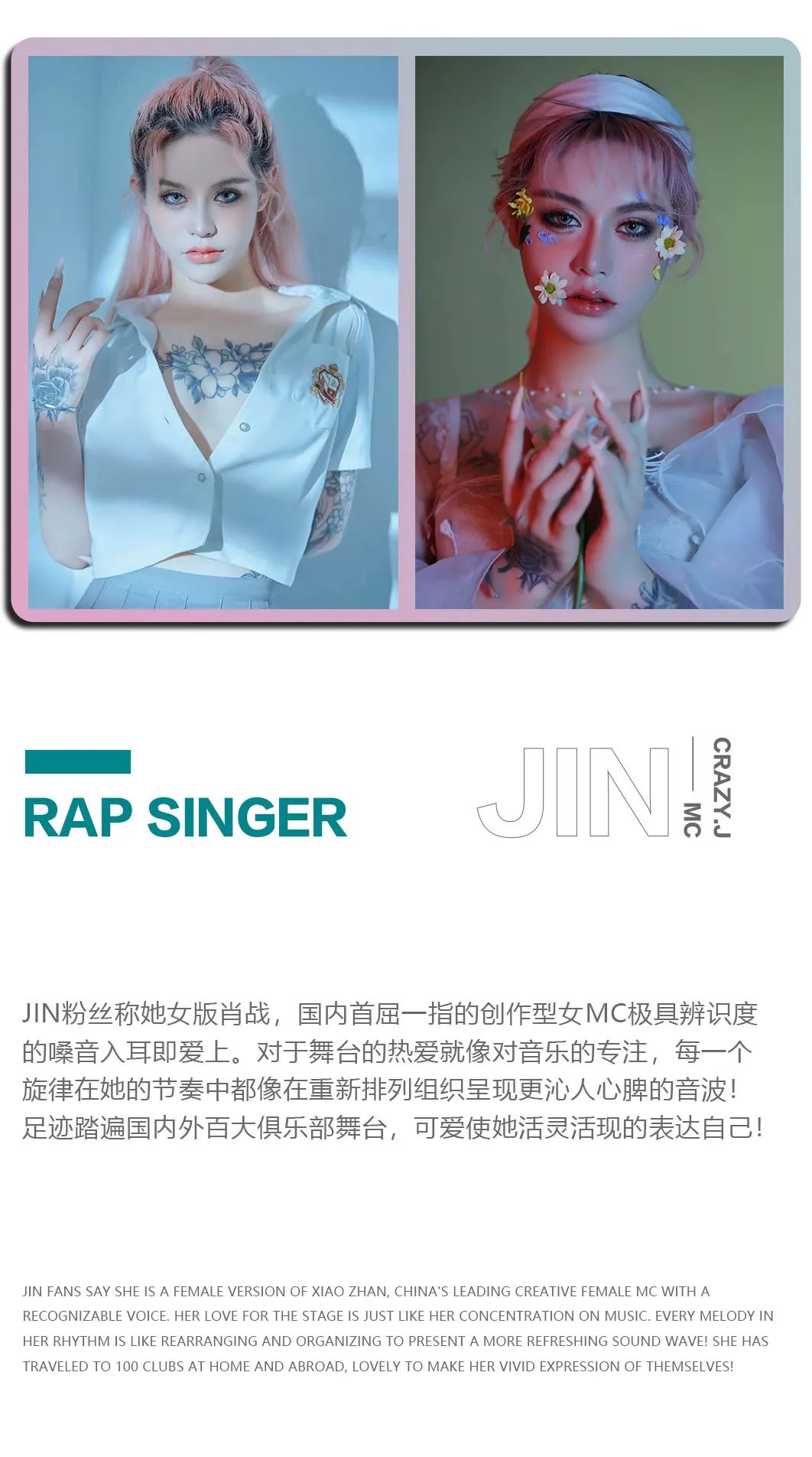 平顶山 · MEXX || 2.14元气少女组合CRAZY.J助阵情人节，“ 双 ” 倍爱意！-平顶山MEXX酒吧/MEXX CLub