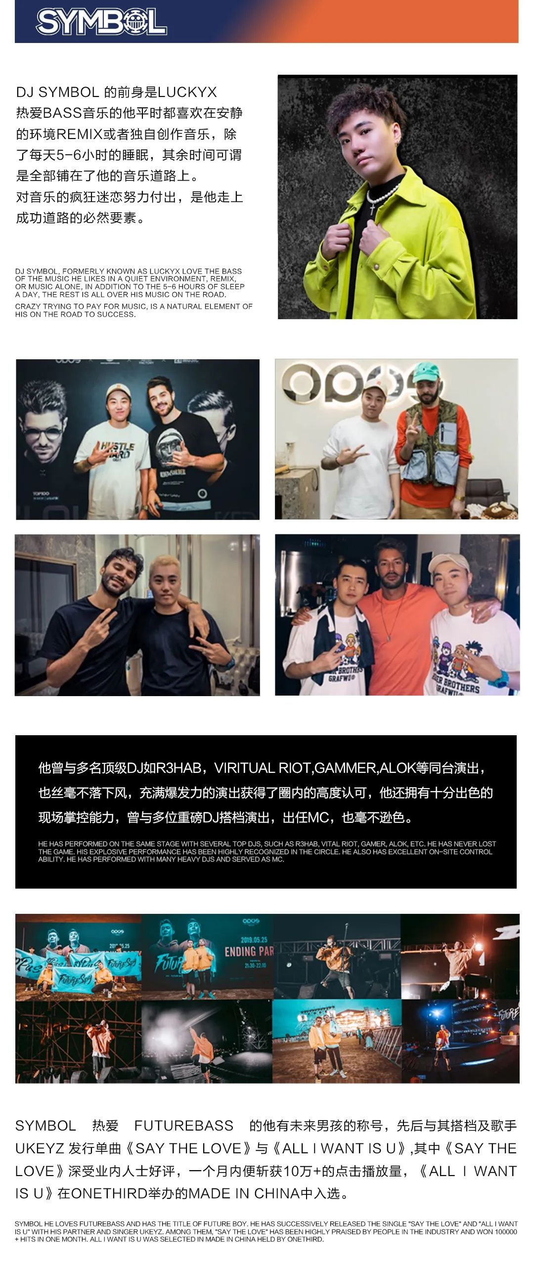 9/19-20 | 即将掀起月球地表最强热浪风暴-亳州菲芘酒吧/PHEBE CLUB