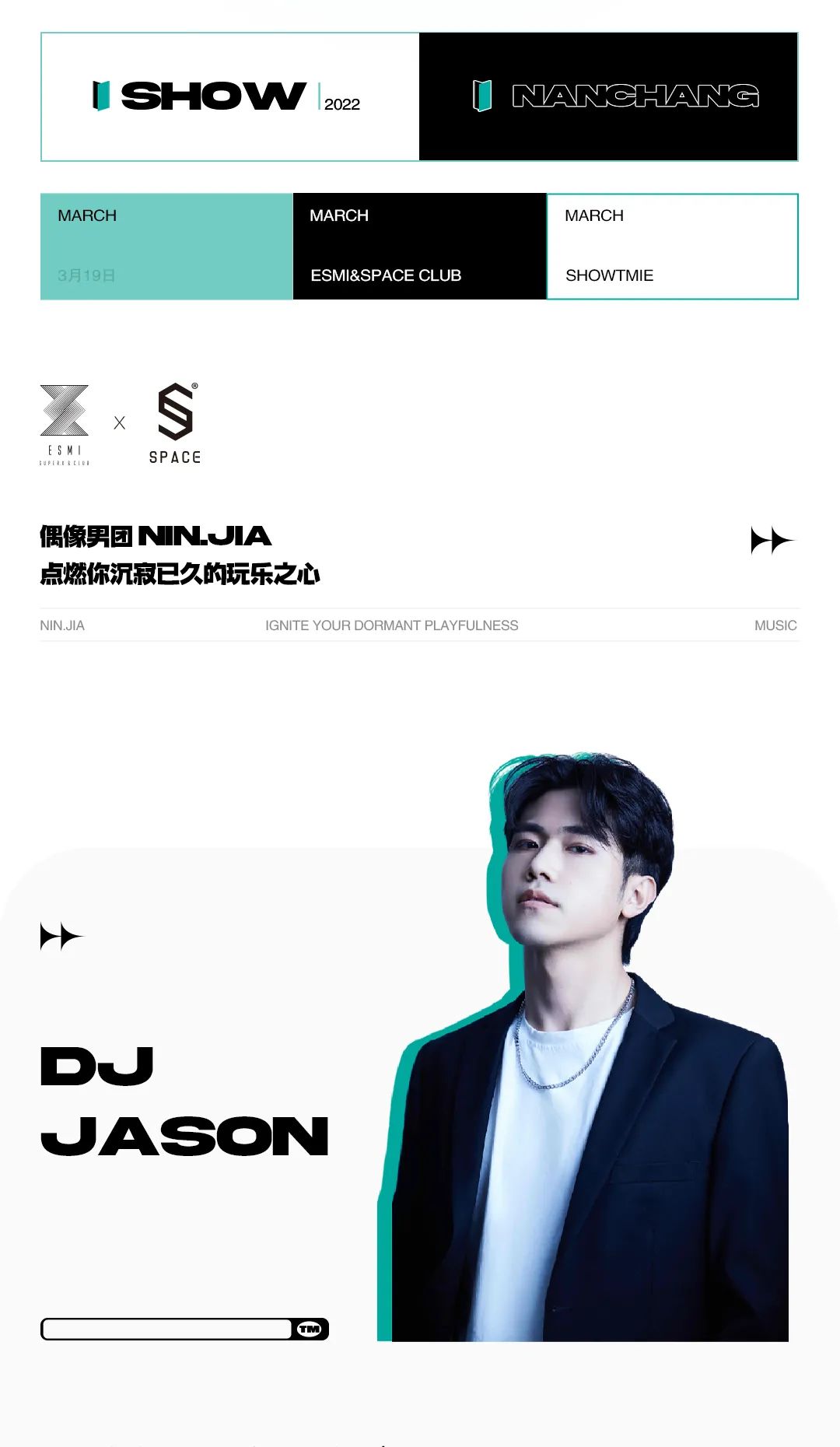 03/19偶像天团NIN.JIAV精准狙击你的心!-南昌斯贝斯酒吧/SPACE酒吧/SPACE Club