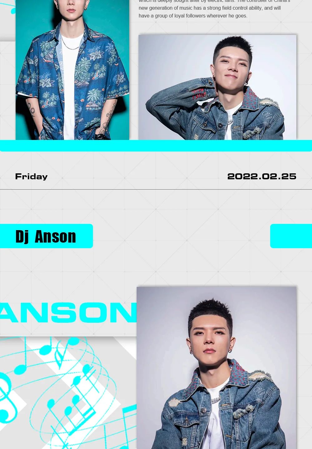 Feb.25丨最强CP ! DJ ANSON & MC HENRY-合肥MIU酒吧/MIU club