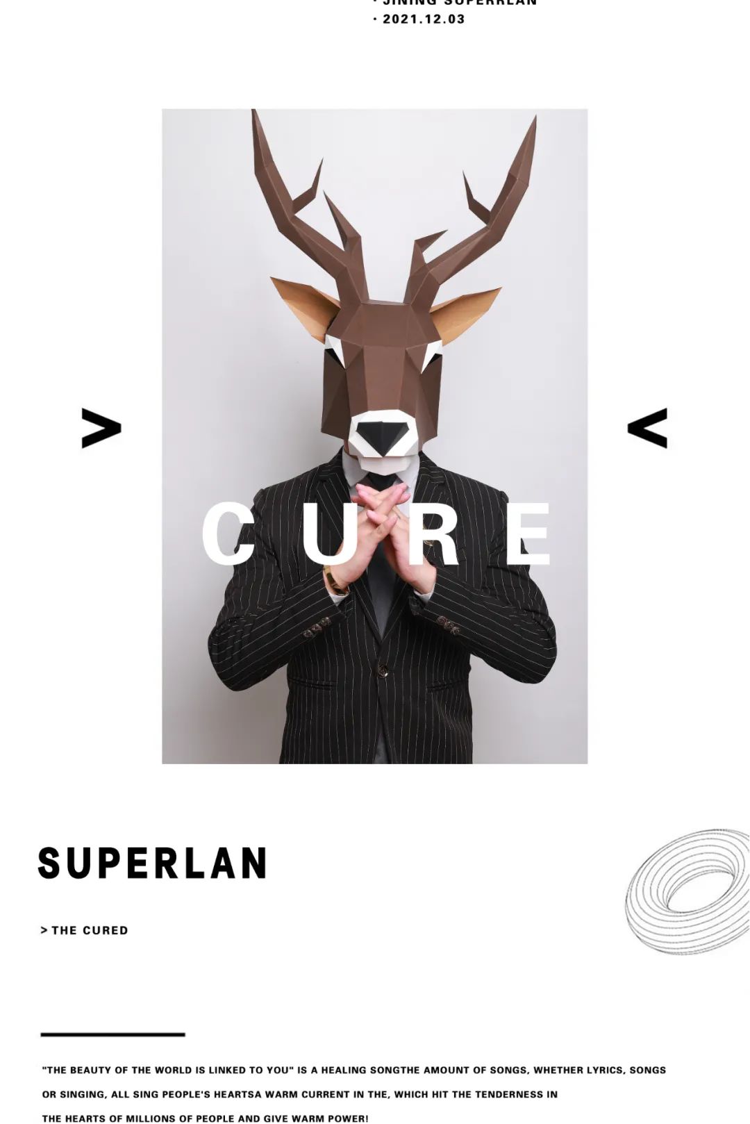 12.03丨治愈系情歌王子“鹿小龙”, 这一天SuperLan不允许emo！-济宁超兰酒吧/Superlan CLUB